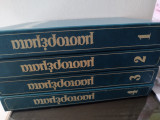 Μαστορέματα τομοι 1,2,3,4