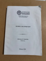Δομές Δεδομένων