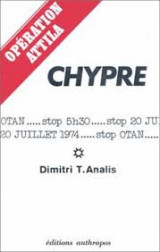 Chypre. Operation Attila