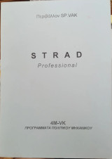 Strad Professional
