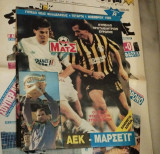 Ο κοσμος του Ματς 1989 ΑΕΚ Μαρσειγ τεύχος 12 - 93