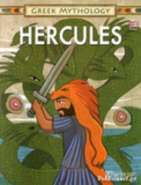 Hercules
