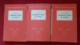 Τρυφερή Είναι Η Νύχτα, Τόμοι 3 (Εκδ. Γαλαξία)