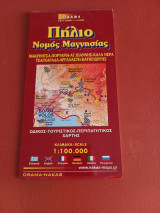 ΠΗΛΙΟ 1:100.000 - ΝΟΜΟΣ ΜΑΓΝΗΣΙΑΣ