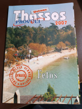Thassos by provoli 2007