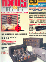 Ηχος & hi-fi Τεύχος 276