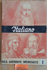 Italiano
