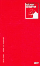 Mykonos Guidebook 2007