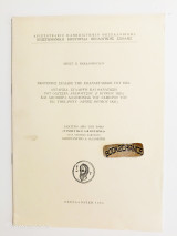 Σκοτεινές σελίδες της Επαναστάσεως του 1821 ανταρσία,σύλληψη κ θανάτωση του Οδυσσέα Ανδρούτσου (3 Ιουνίου 1825) κ απόπειρα δολοφονίας