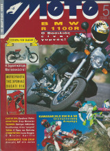 Moto τεύχος 125 (15/3/1995)
