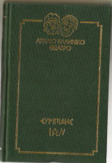 Ίων