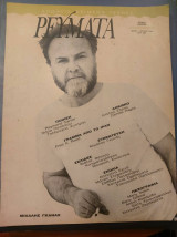 Ρεύματα Τεύχος Έβδομο