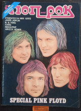 Ποπ & Ροκ Τεύχος 20. Special Pink Floyd. Συνέντευξη Bee Gees. Janis Joplin. B.B.King. Cars Magazine. Αφίσσα Bowie