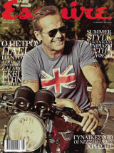 Περιοδικό Esquire #93 Ελληνική Έκδοση