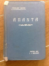 Απαντα Σουρή Α'τόμος του 1926