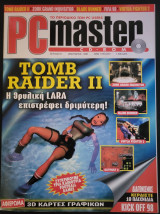 PC Master, Τεύχος 91, Ιαν 1998