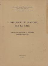 L' Influence du Francais sur le Grec - Empruts Lexicaux et Calques Phraseologiques