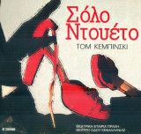 Σόλο ντουέτο. Θέατρο οδού Κεφαλληνίας 2010-2011 (πρόγραμμα).