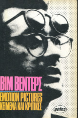 Emotion pictures