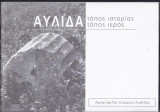 Αυλίδα-Τόπος ιστορίας, τόπος ιερός