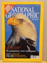 National geographic
