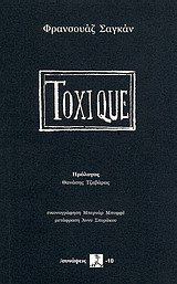 Toxique