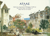 Άτλας για τις ταξιδιωτικές σημειώσεις του Βλαδίμηρου Νταβίντωφ από τα Ιόνια Νησιά, την Ελλάδα, τη Μικρά Ασία και την Τουρκία