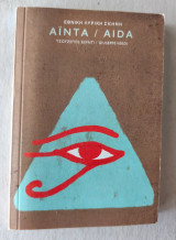 Άιντα/aida Τζουζέπε Βέρντι