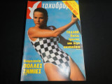 Ταχυδρόμος Νο 31 - ( 1983 ) , 4 Αυγούστου 1983 , 80 ΔΡΧ
