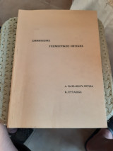 Σημειωσεις γεωμετρικης οπτικης +ασκησεις και ειδικα θεματα γεωμετρικης οπτικης [α. βασιλικου -ντοβα ,κ.ευταξιας]