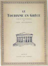 Le tourisme en Grèce