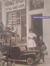 Τεχνη νοημοσύνη