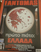 Fantomas #39