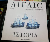 Αιγαίο Ιστορία Τόμος Γ'