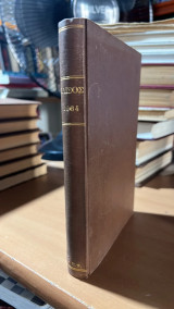 Ιλισος 1964-τομος 9ος- 1964-τευχη 33-36