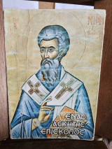 Ένας Ασκητής Επίσκοπος