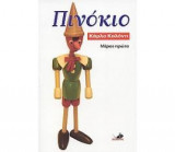 Πινόκιο