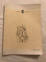 Γιάννης Μόραλης (Κατάλογος 1996 - Ακαδημία Αθηνών)