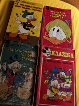 Κλασικά Ντίσνεϊ 15,16,19,31