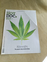 Hot Doc History 07-10(163)