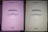 Τεχνική Επεξεργασία Κινηματογραφικού Φιλμ, Σημειώσεις Α’ & Β’ έτους (2 τόμοι)