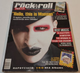 Rock n Roll
