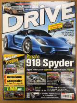 Περιοδικό Drive τεύχος 187