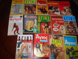 14 βιβλια ο αγιος