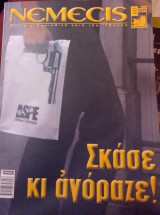 Nemecis No 58