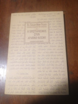 Ο χριστιανισμός στον αραβικό κόσμο