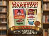 Σημειώσεις ενός πορνογερου, Γυναίκες, Ιστορίες καθημερινής τρέλας,τοστ ζαμπόν
