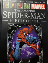 The amazing spider-man , Η επιστροφή