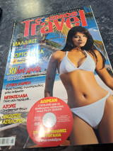 Cosmos travel τευχος 63
