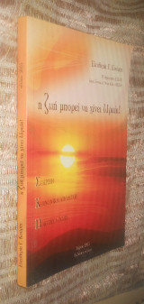 Η Ζωη μπορει να γινει ωραια